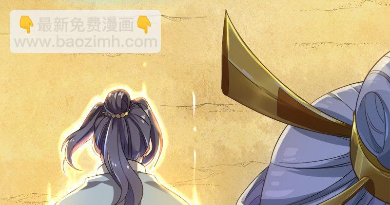 倚天屠龍記 - 第七十四話 殷野王(1/3) - 3