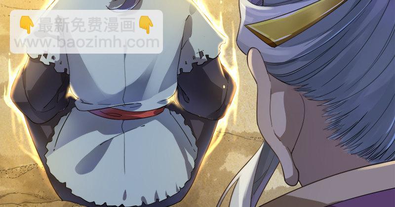 倚天屠龍記 - 第七十四話 殷野王(1/3) - 4