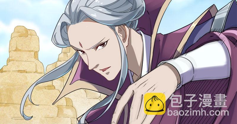 倚天屠龍記 - 第七十四話 殷野王(1/3) - 1