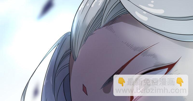 倚天屠龍記 - 第七十四話 殷野王(1/3) - 8