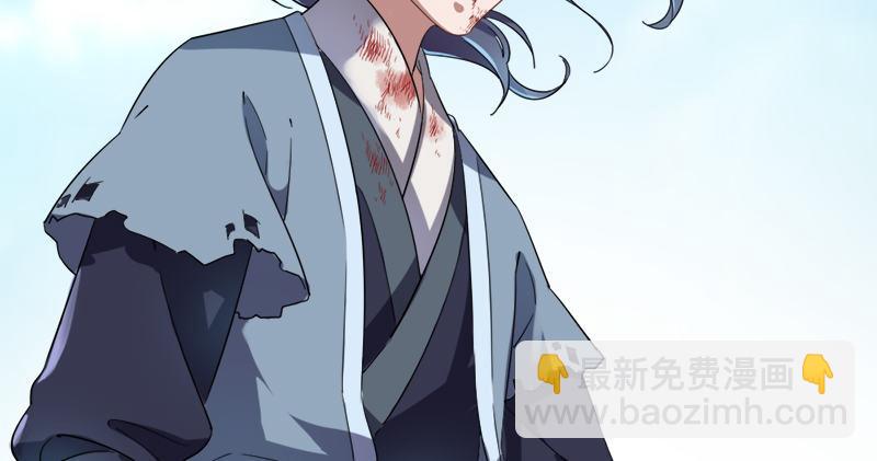 倚天屠龍記 - 第七十四話 殷野王(2/3) - 7