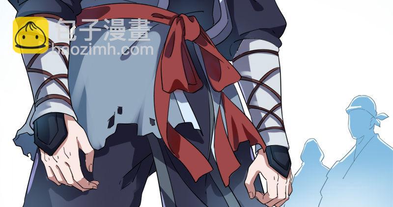 倚天屠龍記 - 第七十四話 殷野王(2/3) - 8