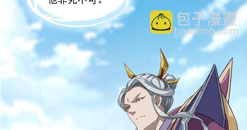 倚天屠龍記 - 第七十四話 殷野王(2/3) - 2