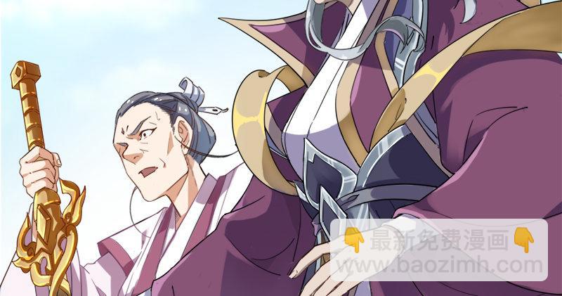 倚天屠龍記 - 第七十四話 殷野王(2/3) - 3