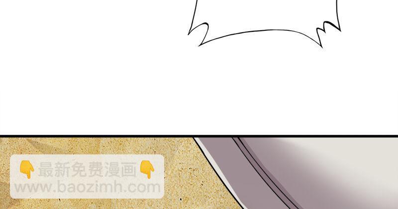 倚天屠龍記 - 第七十四話 殷野王(2/3) - 3