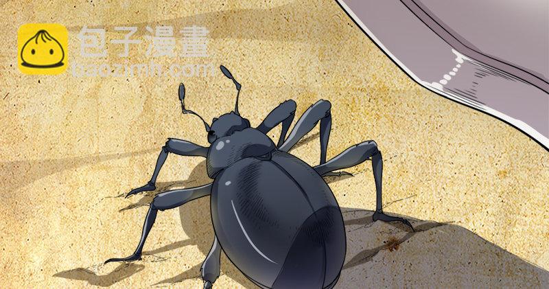 倚天屠龍記 - 第七十四話 殷野王(2/3) - 4