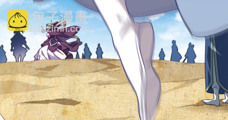 倚天屠龍記 - 第七十四話 殷野王(2/3) - 7