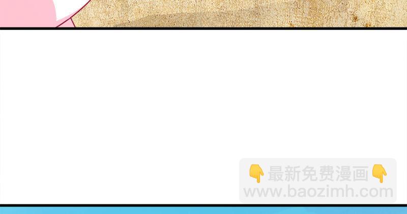 倚天屠龍記 - 第七十四話 殷野王(2/3) - 1