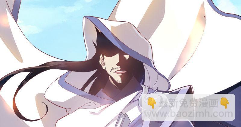 倚天屠龍記 - 第七十四話 殷野王(2/3) - 3