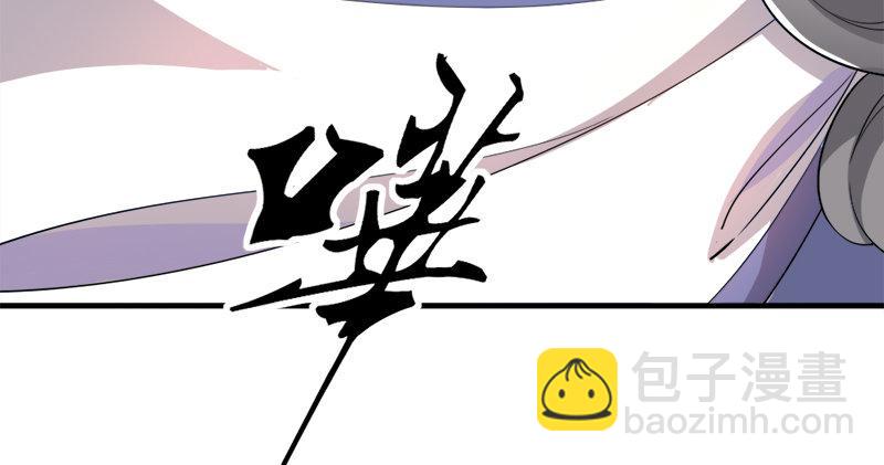 倚天屠龍記 - 第七十四話 殷野王(2/3) - 6