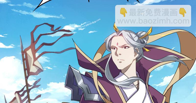 倚天屠龍記 - 第七十四話 殷野王(2/3) - 8