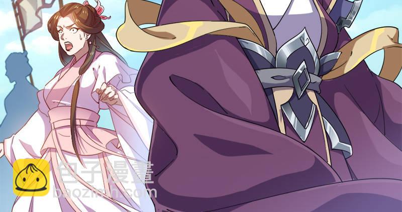 倚天屠龍記 - 第七十四話 殷野王(2/3) - 1