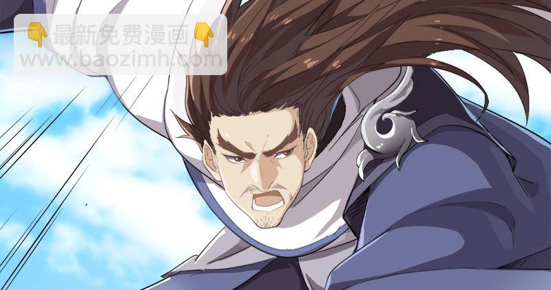 倚天屠龍記 - 第七十六話 父女相見(3/3) - 5