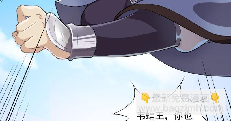 倚天屠龍記 - 第七十六話 父女相見(3/3) - 6