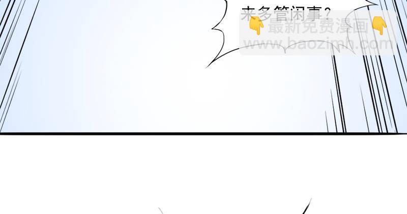 倚天屠龍記 - 第七十六話 父女相見(3/3) - 1