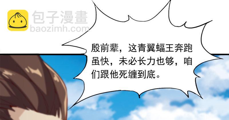 倚天屠龍記 - 第七十六話 父女相見(3/3) - 2