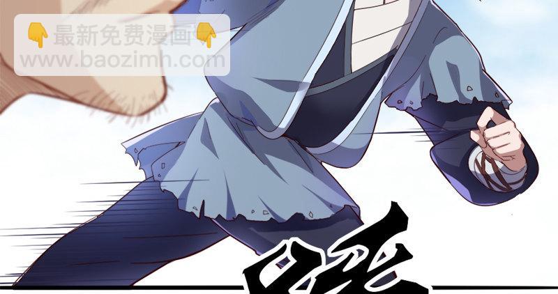 倚天屠龍記 - 第七十六話 父女相見(3/3) - 4