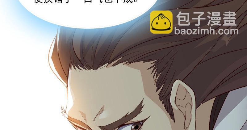 倚天屠龍記 - 第七十六話 父女相見(3/3) - 6