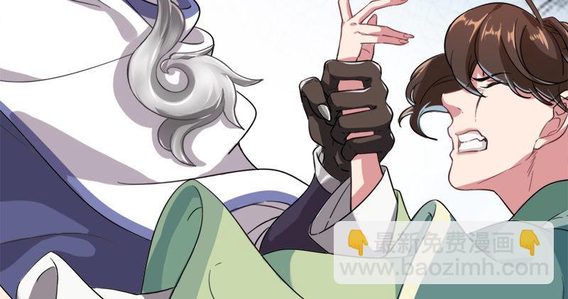 倚天屠龍記 - 第七十六話 父女相見(1/3) - 3