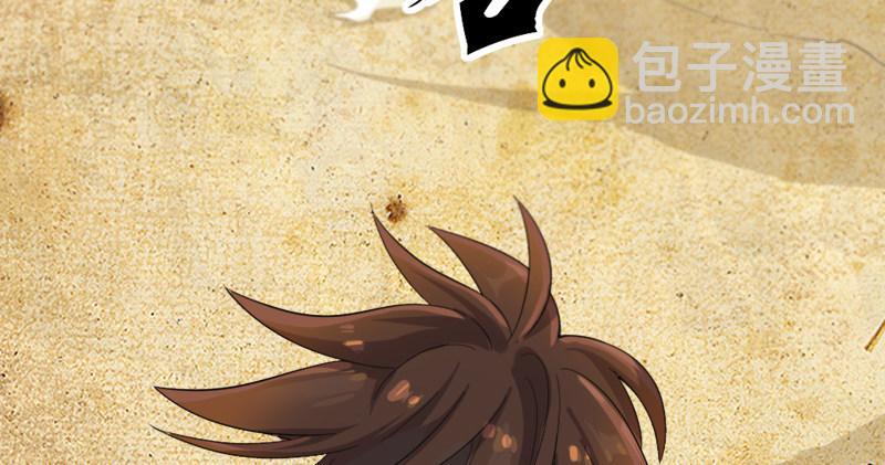 倚天屠龍記 - 第七十六話 父女相見(3/3) - 5