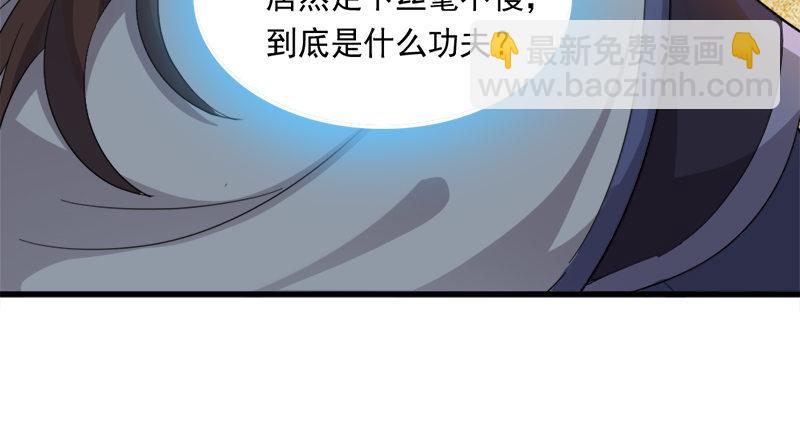 倚天屠龍記 - 第七十六話 父女相見(3/3) - 1