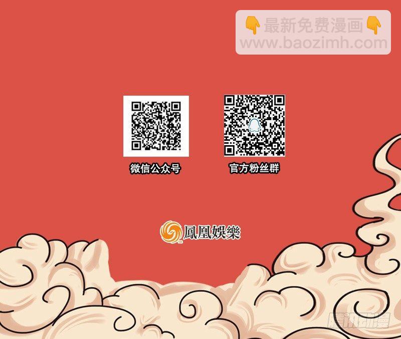 倚天屠龍記 - 第七十六話 父女相見(3/3) - 1