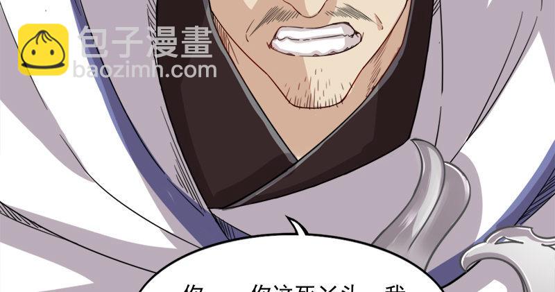 倚天屠龍記 - 第七十六話 父女相見(1/3) - 3