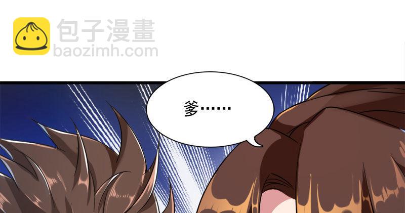 倚天屠龍記 - 第七十六話 父女相見(1/3) - 2