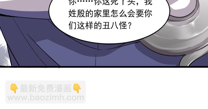 倚天屠龍記 - 第七十六話 父女相見(1/3) - 4