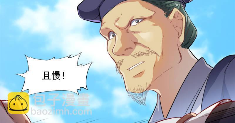 倚天屠龍記 - 第七十六話 父女相見(1/3) - 2