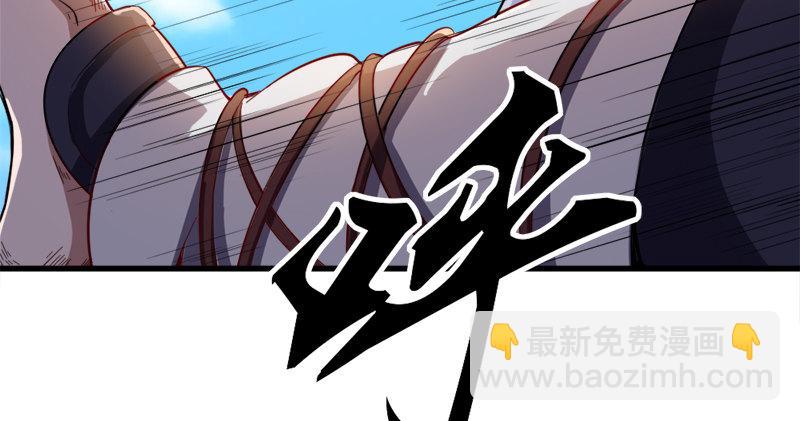 倚天屠龍記 - 第七十六話 父女相見(1/3) - 3