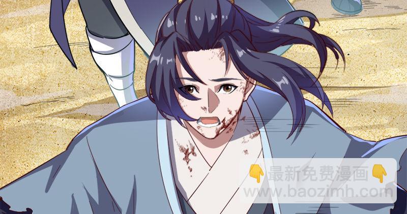 倚天屠龍記 - 第七十六話 父女相見(1/3) - 5