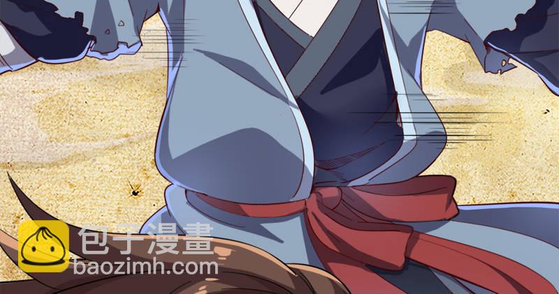 倚天屠龍記 - 第七十六話 父女相見(1/3) - 6