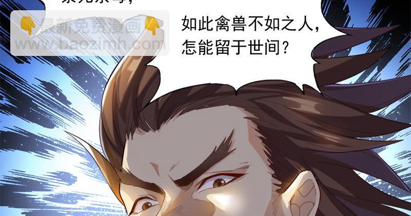 倚天屠龍記 - 第七十六話 父女相見(1/3) - 8