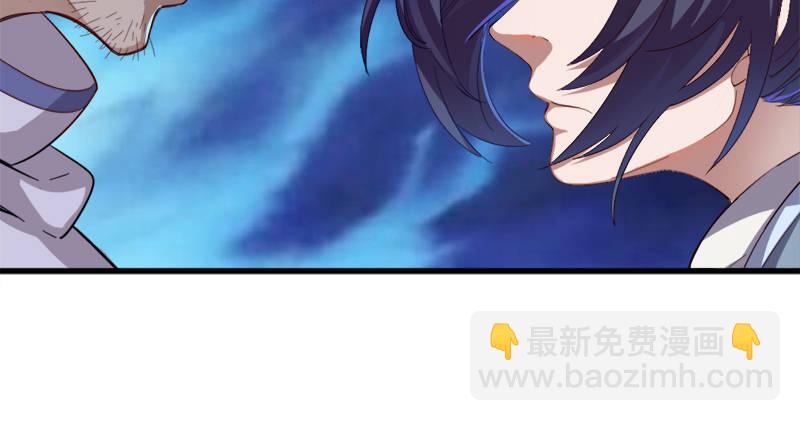 倚天屠龍記 - 第七十六話 父女相見(1/3) - 7