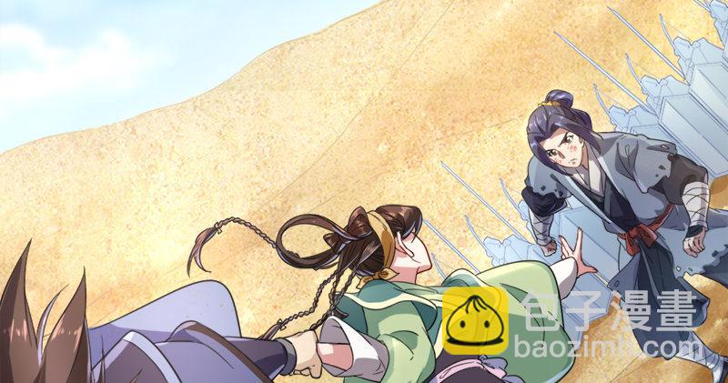 倚天屠龍記 - 第七十六話 父女相見(1/3) - 1