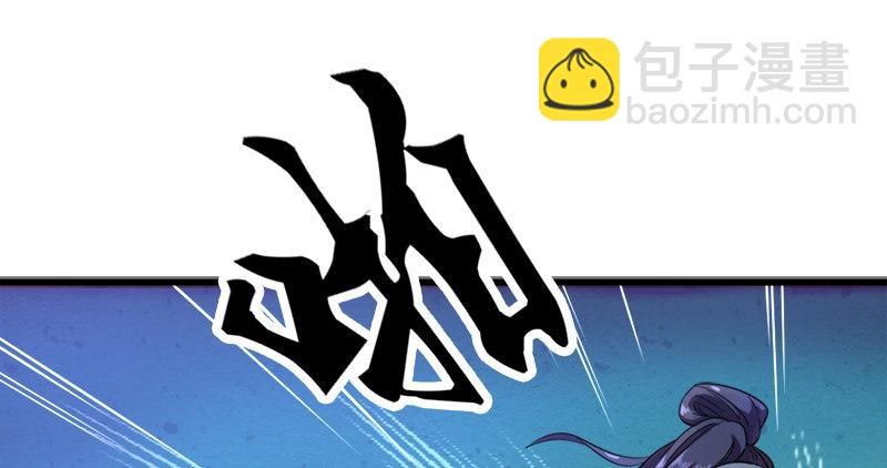 倚天屠龍記 - 第七十六話 父女相見(1/3) - 1