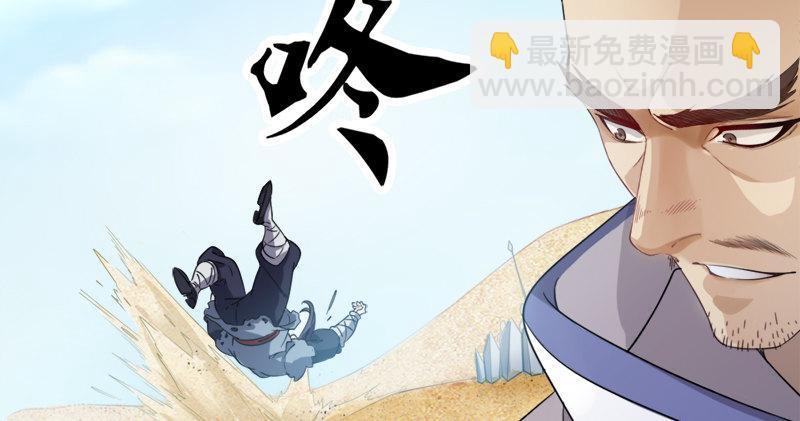 倚天屠龍記 - 第七十六話 父女相見(2/3) - 8