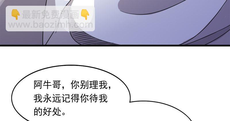 倚天屠龍記 - 第七十六話 父女相見(2/3) - 2