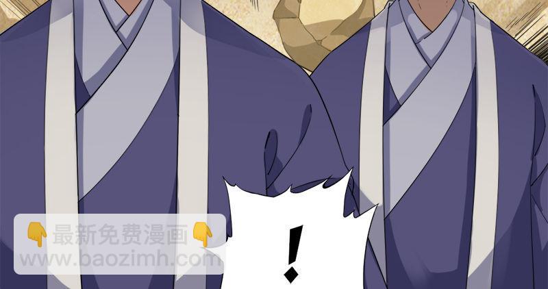 倚天屠龍記 - 第七十六話 父女相見(2/3) - 6