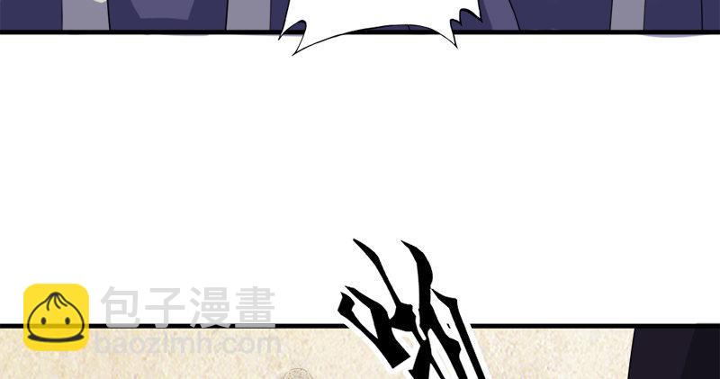 倚天屠龍記 - 第七十六話 父女相見(2/3) - 7