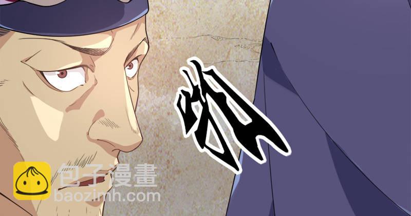 倚天屠龍記 - 第七十六話 父女相見(2/3) - 2