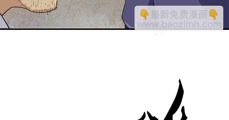 倚天屠龍記 - 第七十六話 父女相見(2/3) - 3