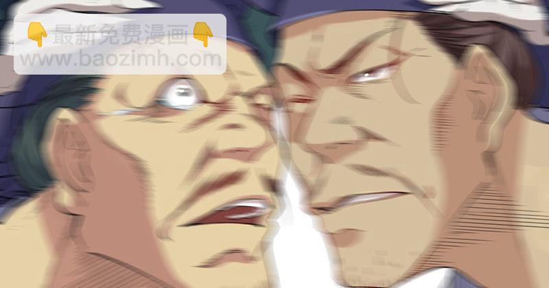 倚天屠龍記 - 第七十六話 父女相見(2/3) - 6