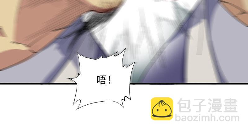 倚天屠龍記 - 第七十六話 父女相見(2/3) - 7