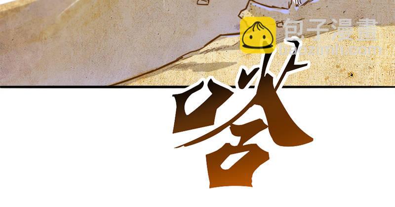 倚天屠龍記 - 第七十六話 父女相見(2/3) - 5