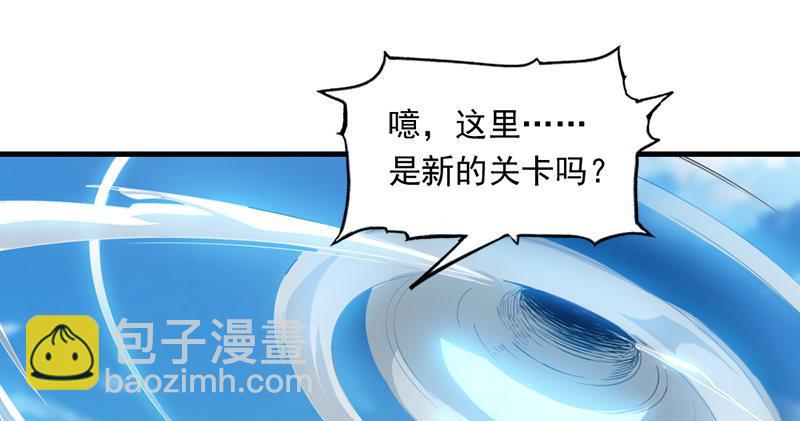 倚天屠龍記 - 倚天&amp;銀守新春聯動小劇場(1/2) - 2