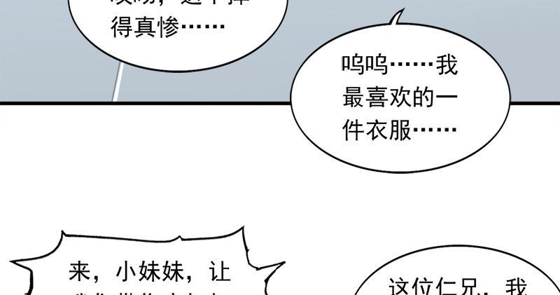 倚天屠龍記 - 倚天&amp;銀守新春聯動小劇場(1/2) - 3