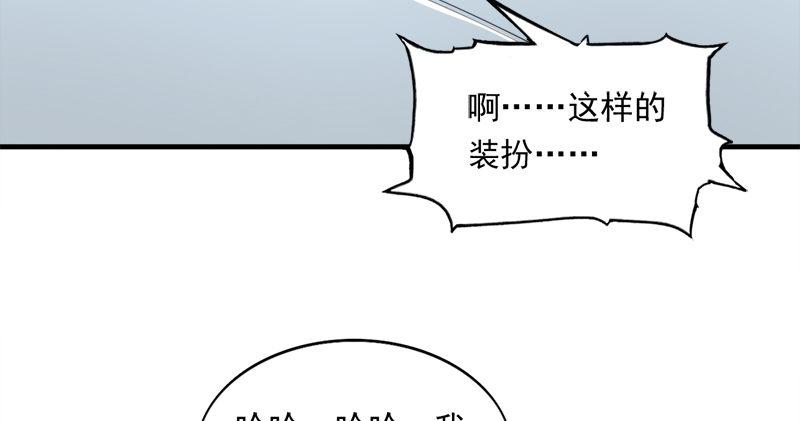 倚天屠龍記 - 倚天&amp;銀守新春聯動小劇場(1/2) - 2