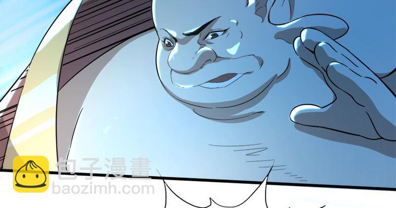 倚天屠龍記 - 第七十九話 明教好兄弟(1/3) - 2